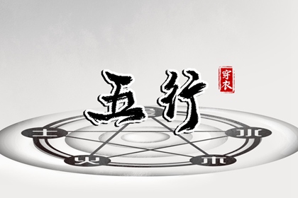 万年历老黄历黄道吉日查询 万年历老黄历表查询 黄历
